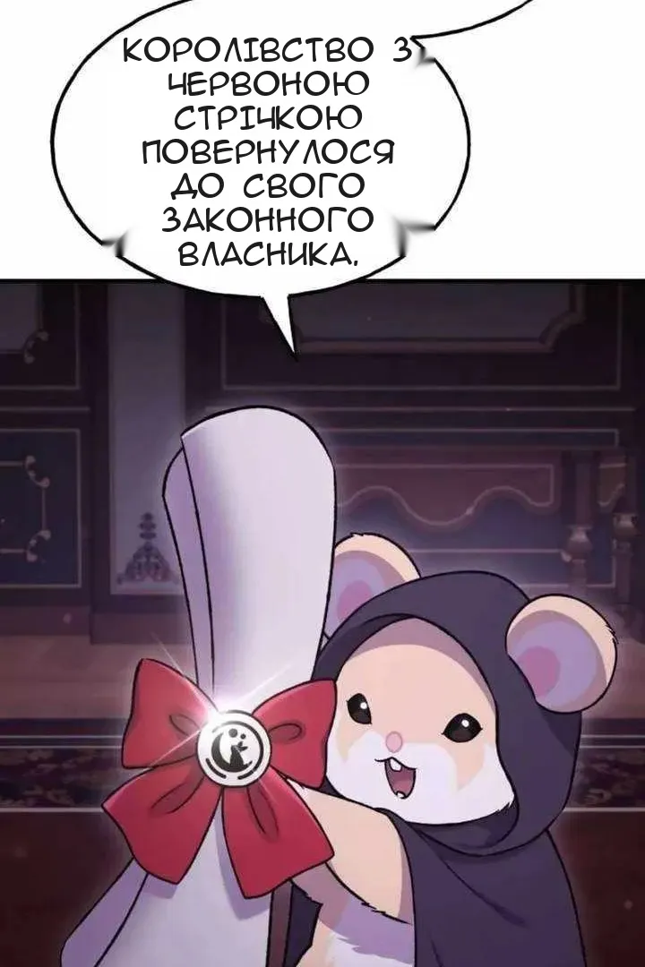 Сторінка 117