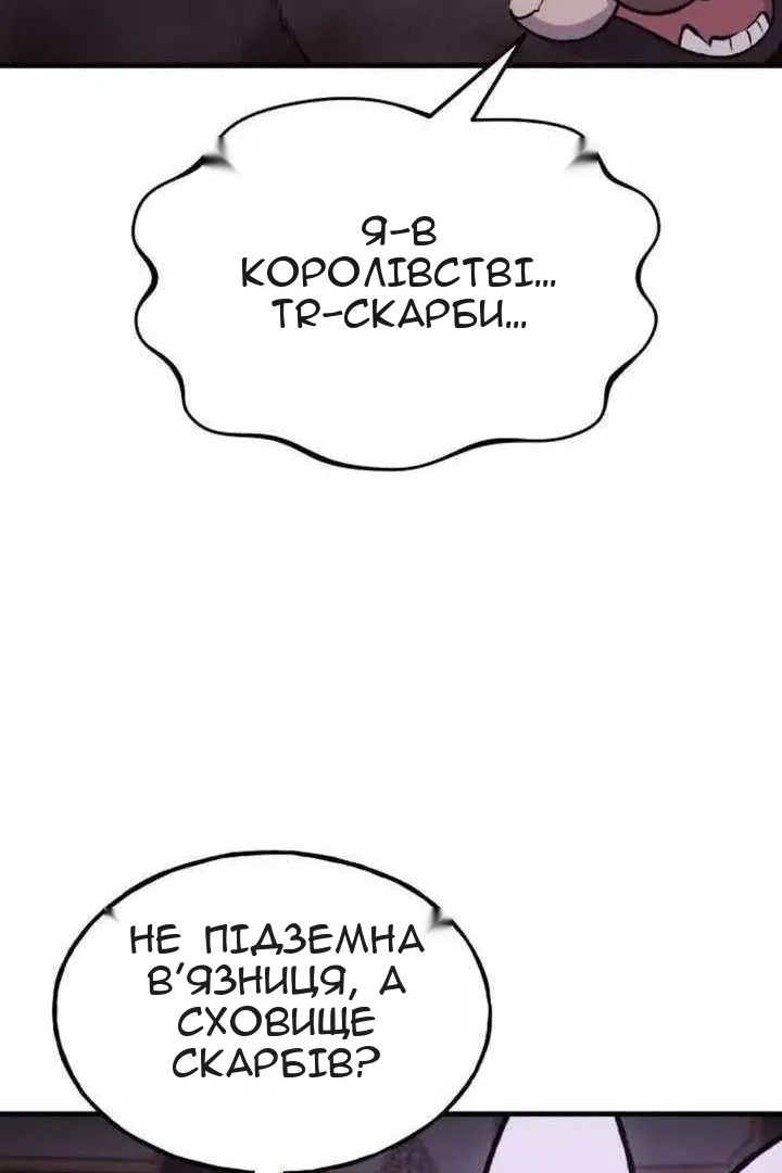Сторінка 122