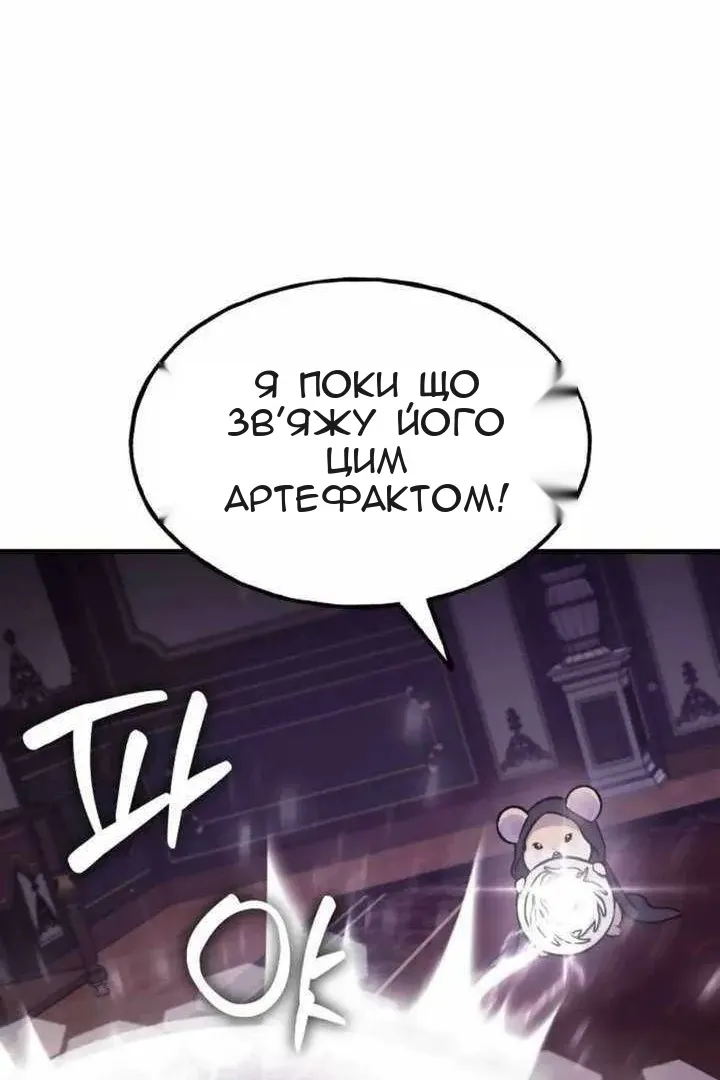 Сторінка 124