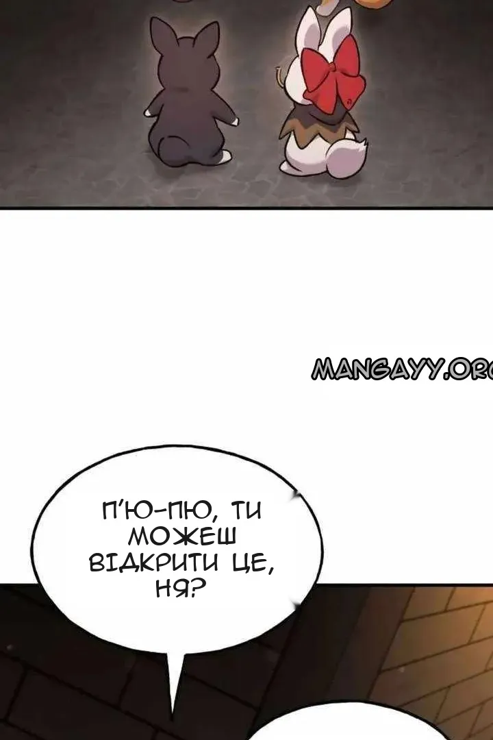 Сторінка 132