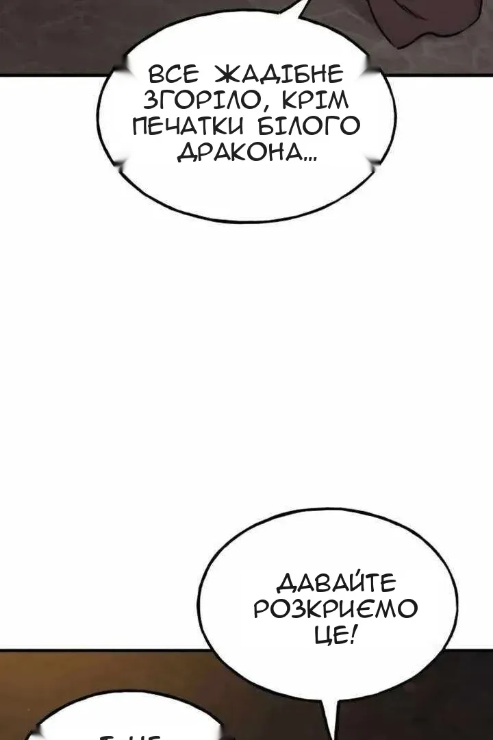 Сторінка 134