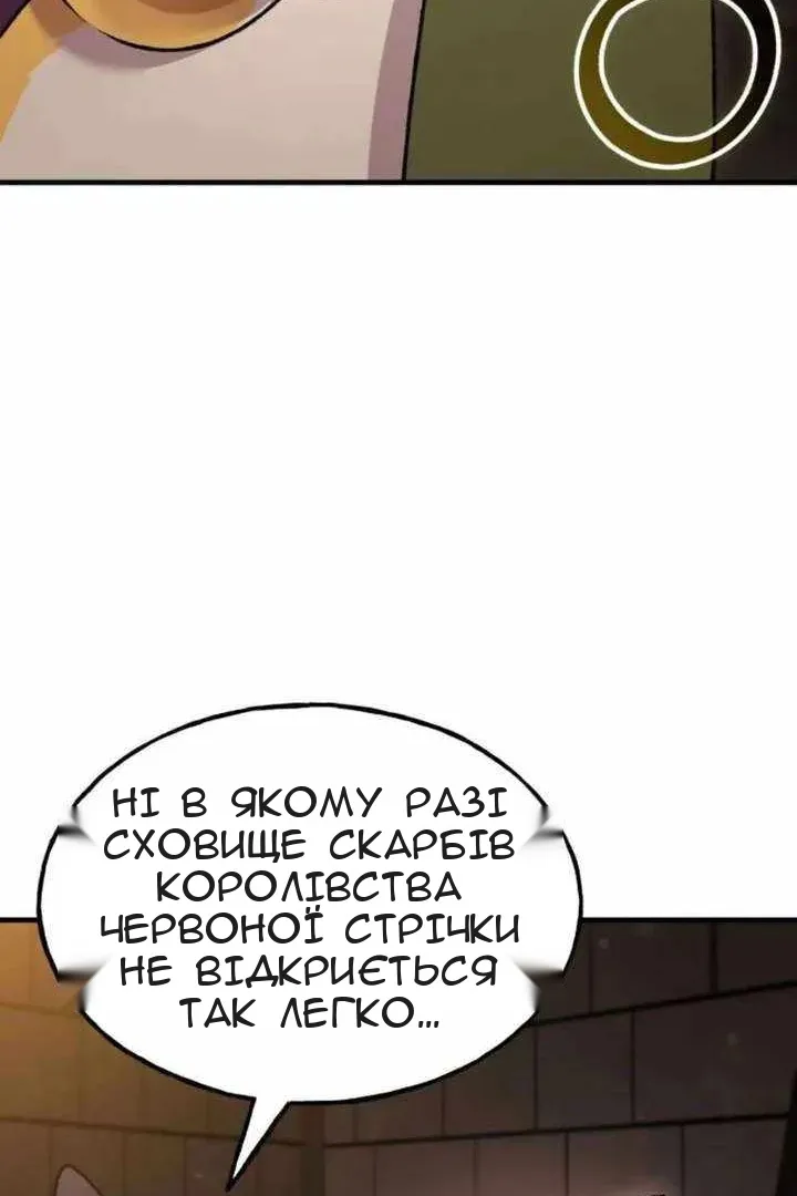 Сторінка 143