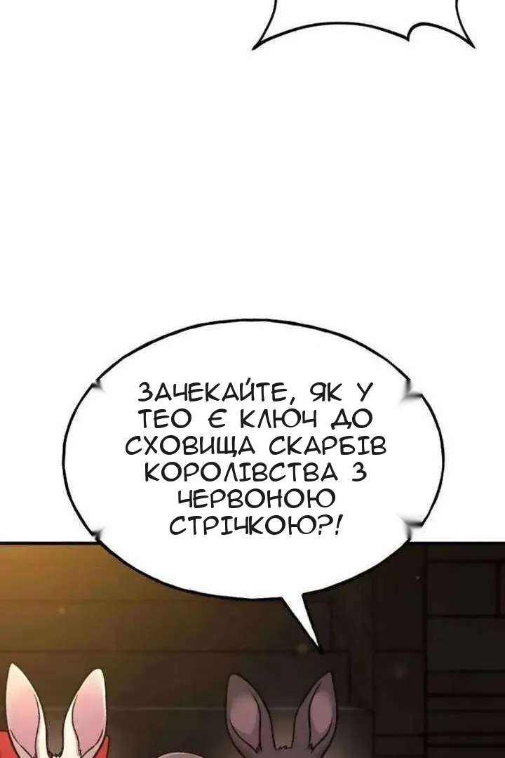 Сторінка 147