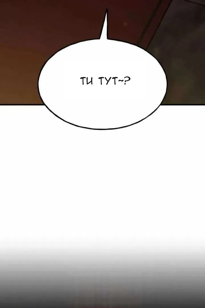 Сторінка 153