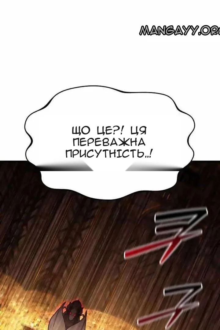 Сторінка 156