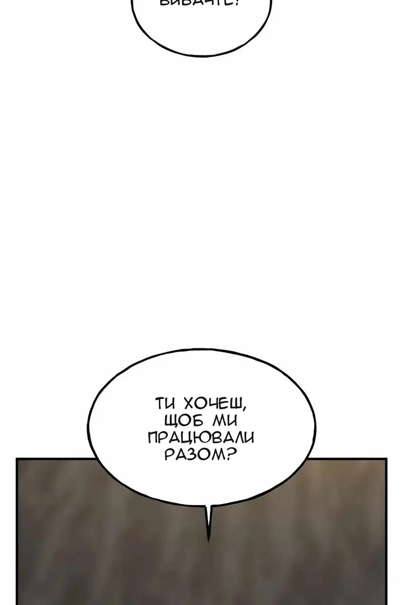 Сторінка 3