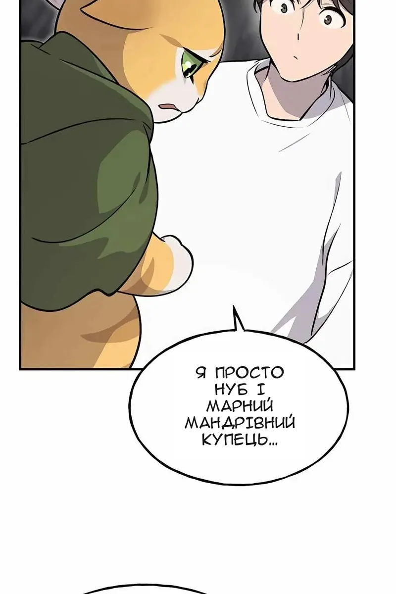 Сторінка 7