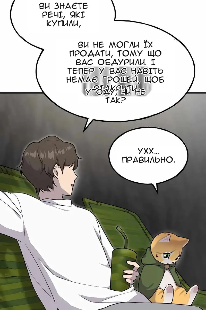 Сторінка 16