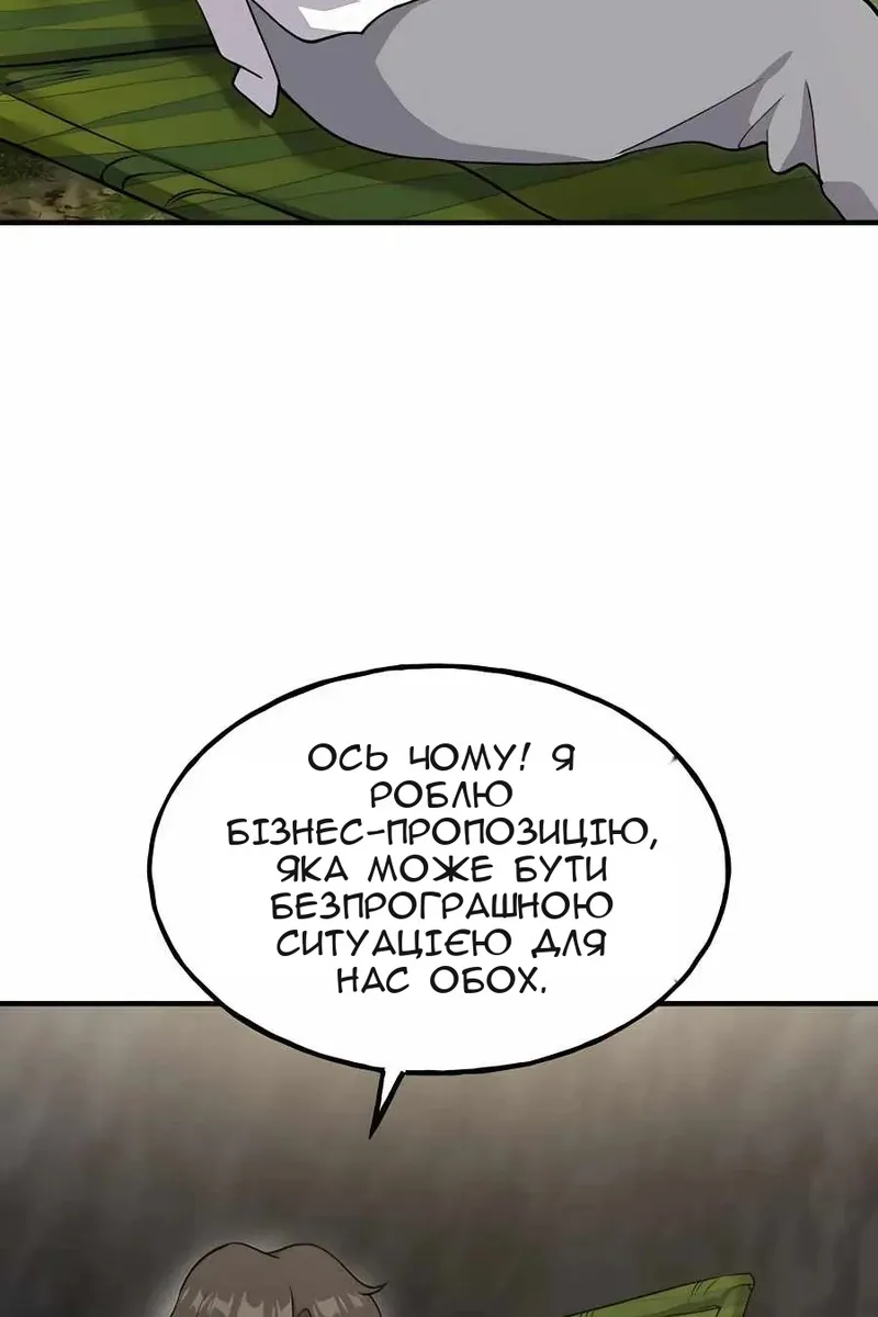 Сторінка 17