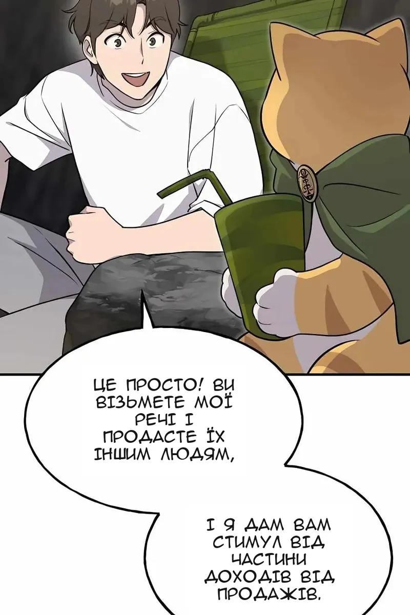 Сторінка 18