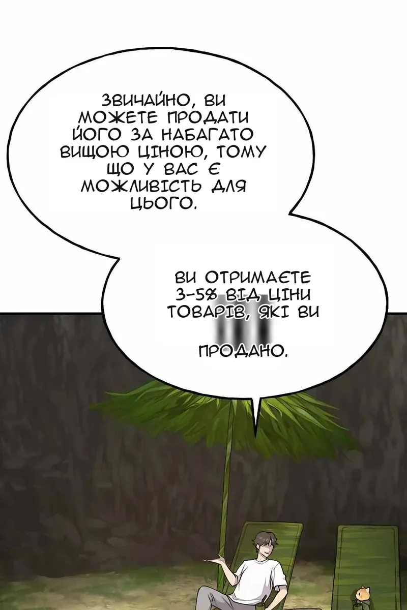 Сторінка 21