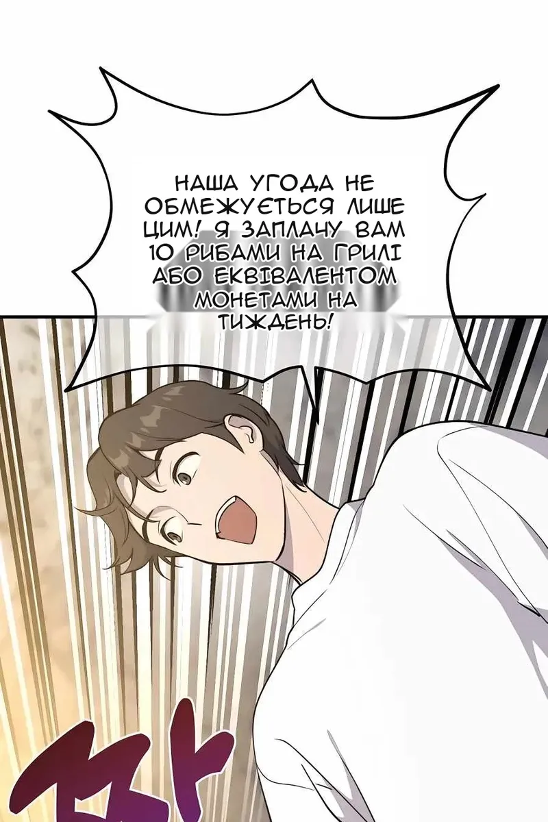 Сторінка 28