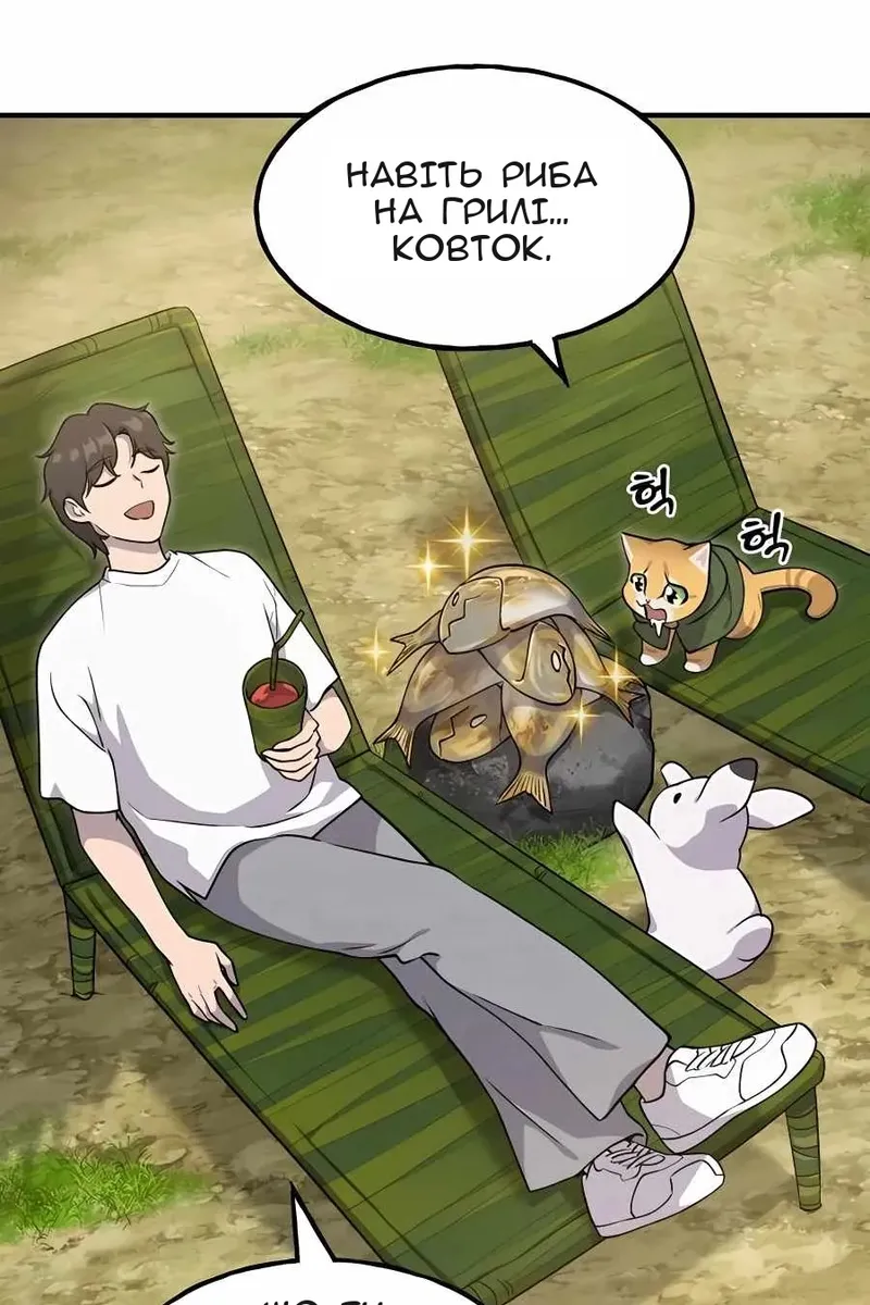 Сторінка 31