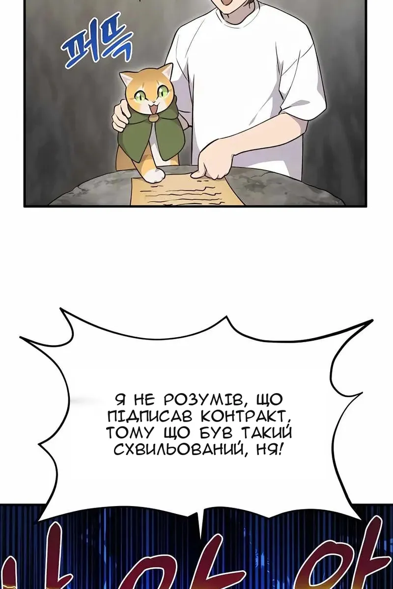 Сторінка 54