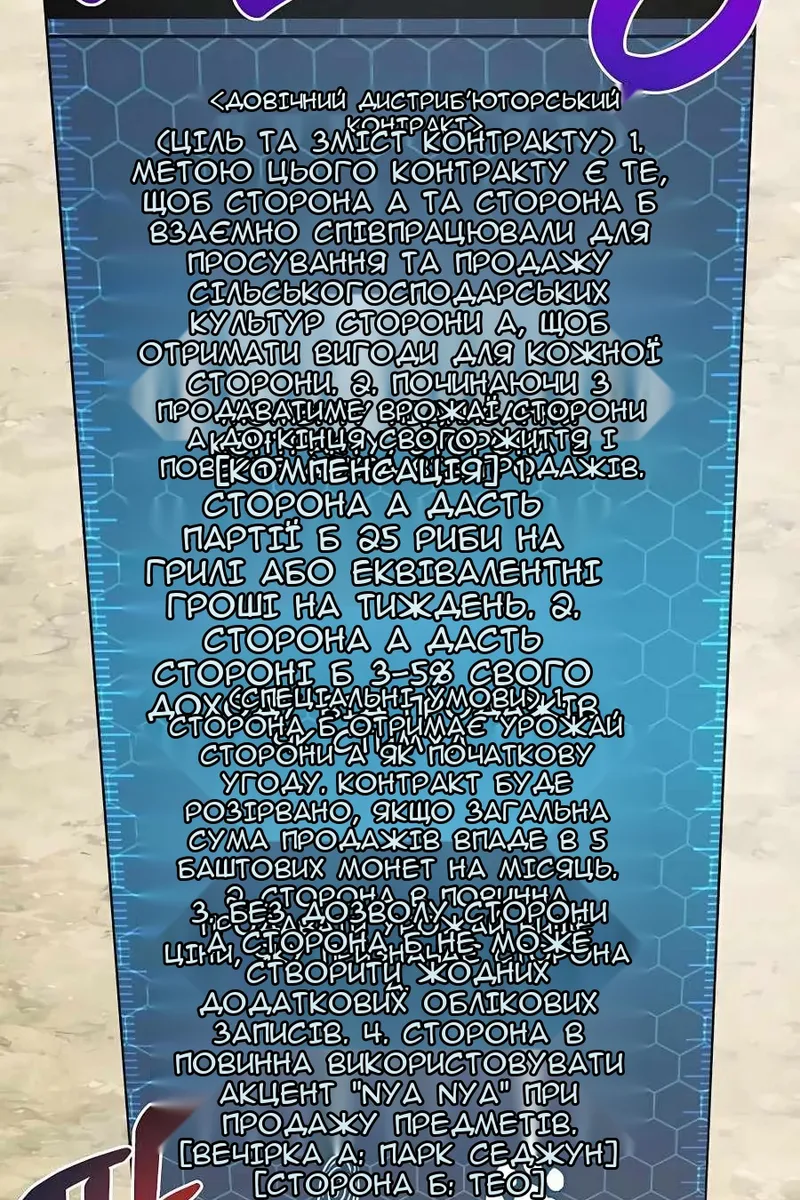 Сторінка 59