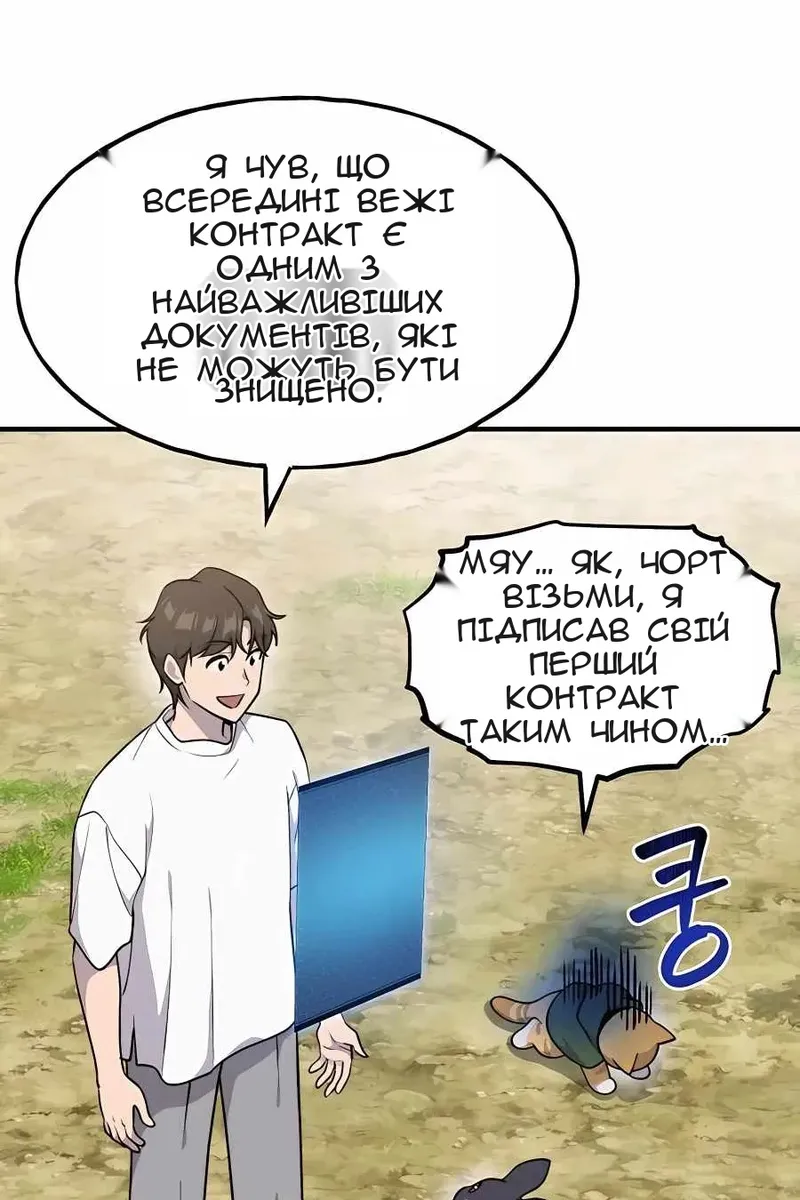 Сторінка 62