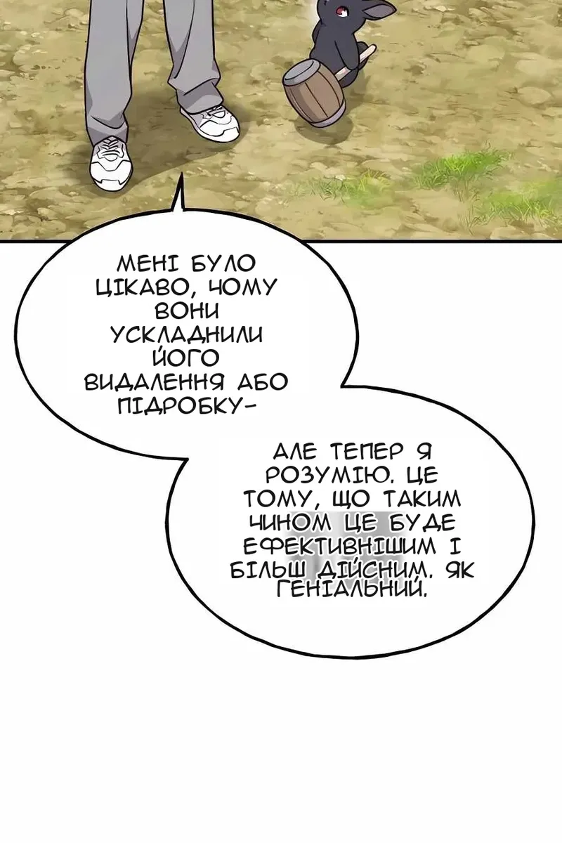 Сторінка 63