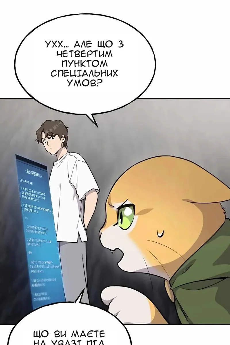 Сторінка 64