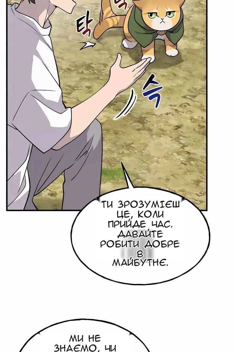 Сторінка 66