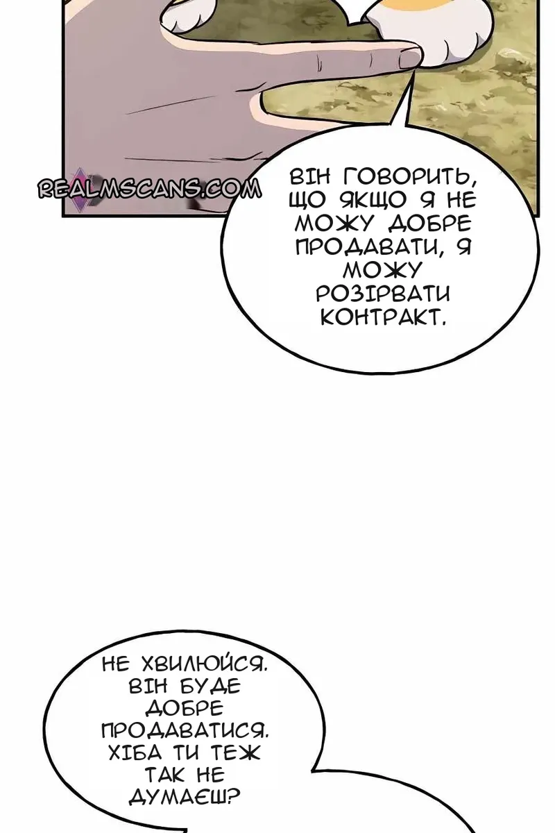 Сторінка 68