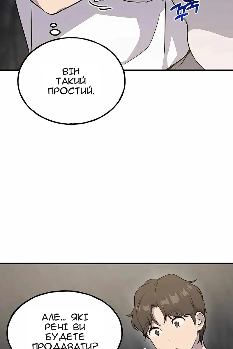 Сторінка 72