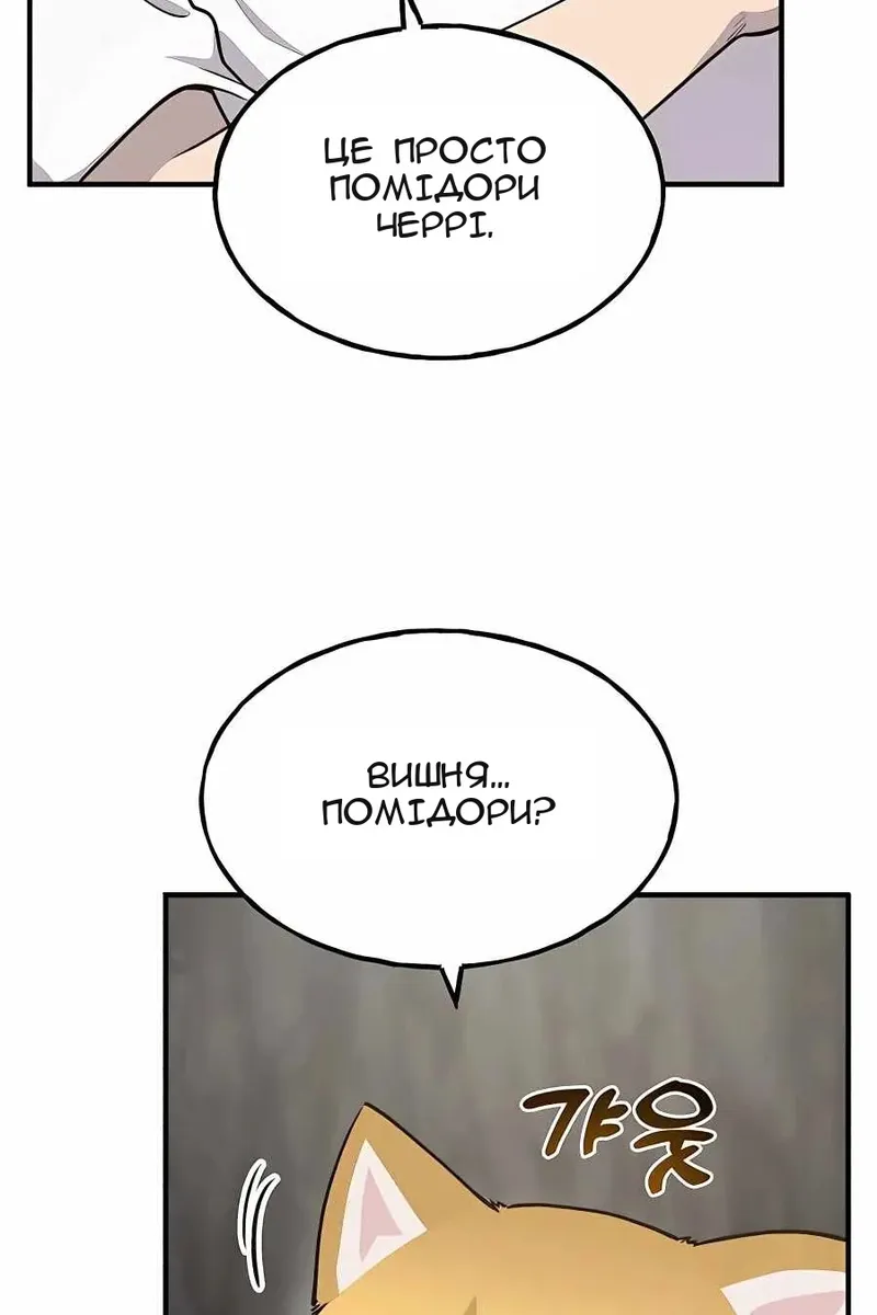 Сторінка 75