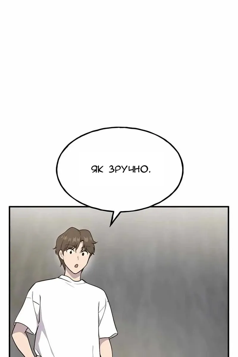 Сторінка 96