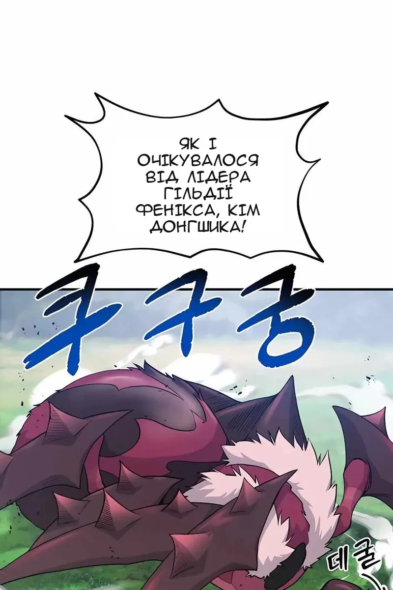 Сторінка 114
