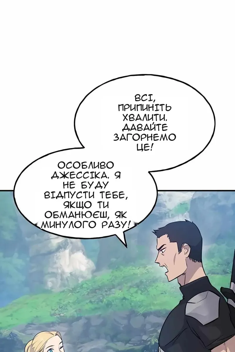 Сторінка 116