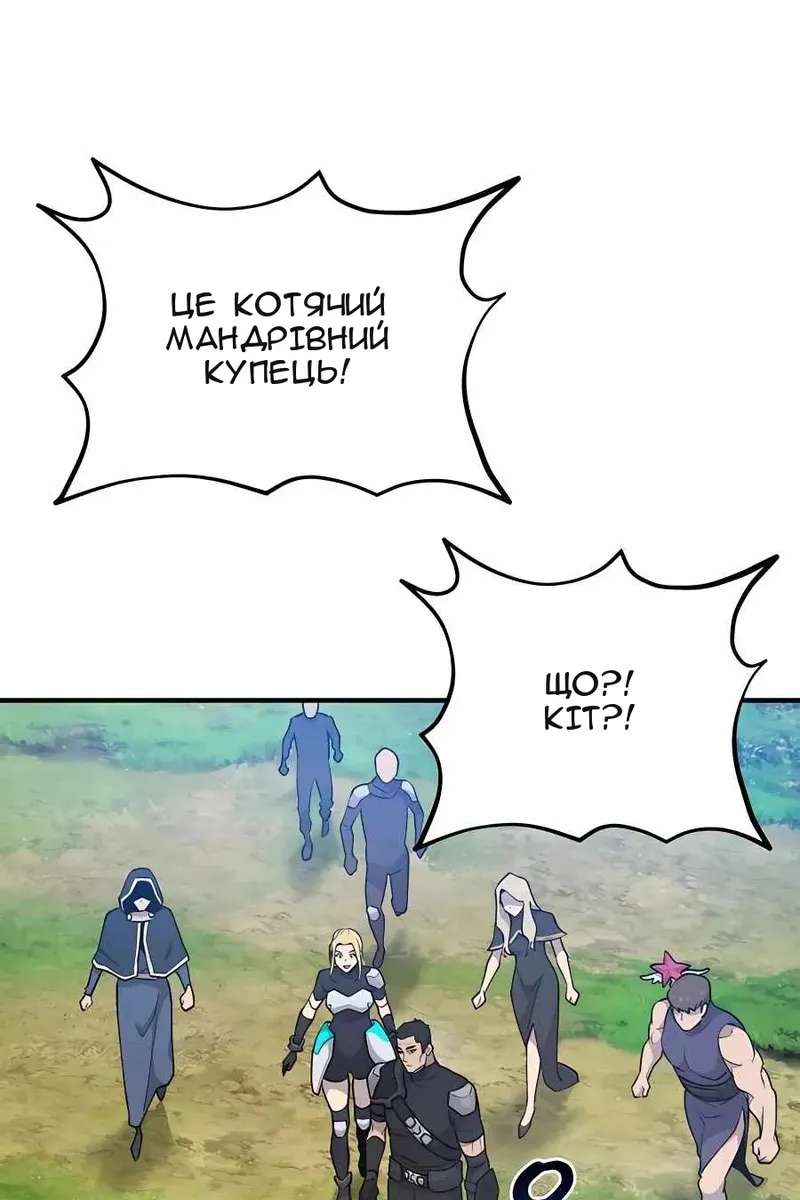 Сторінка 128