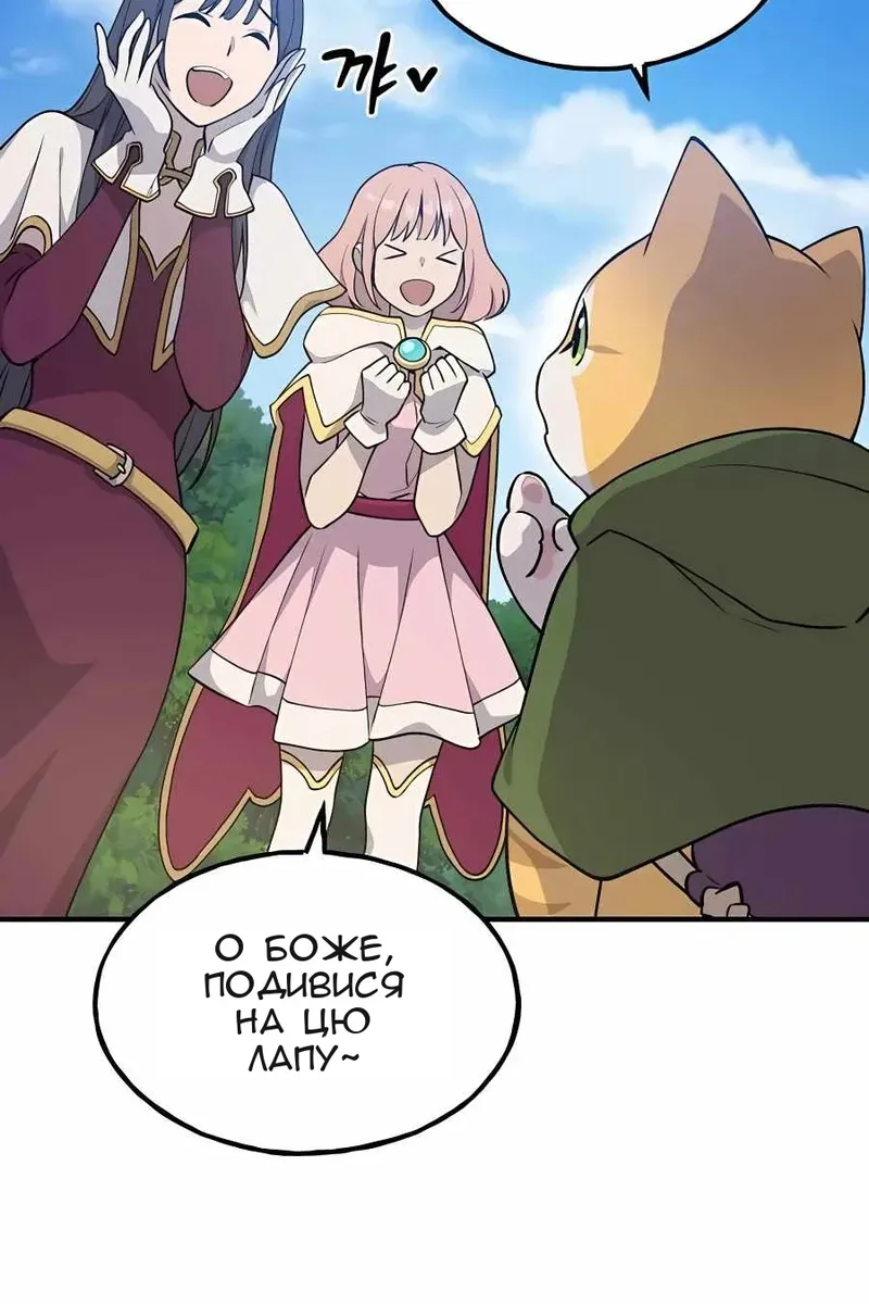 Сторінка 130