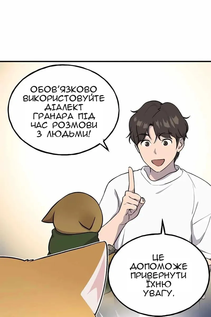 Сторінка 131