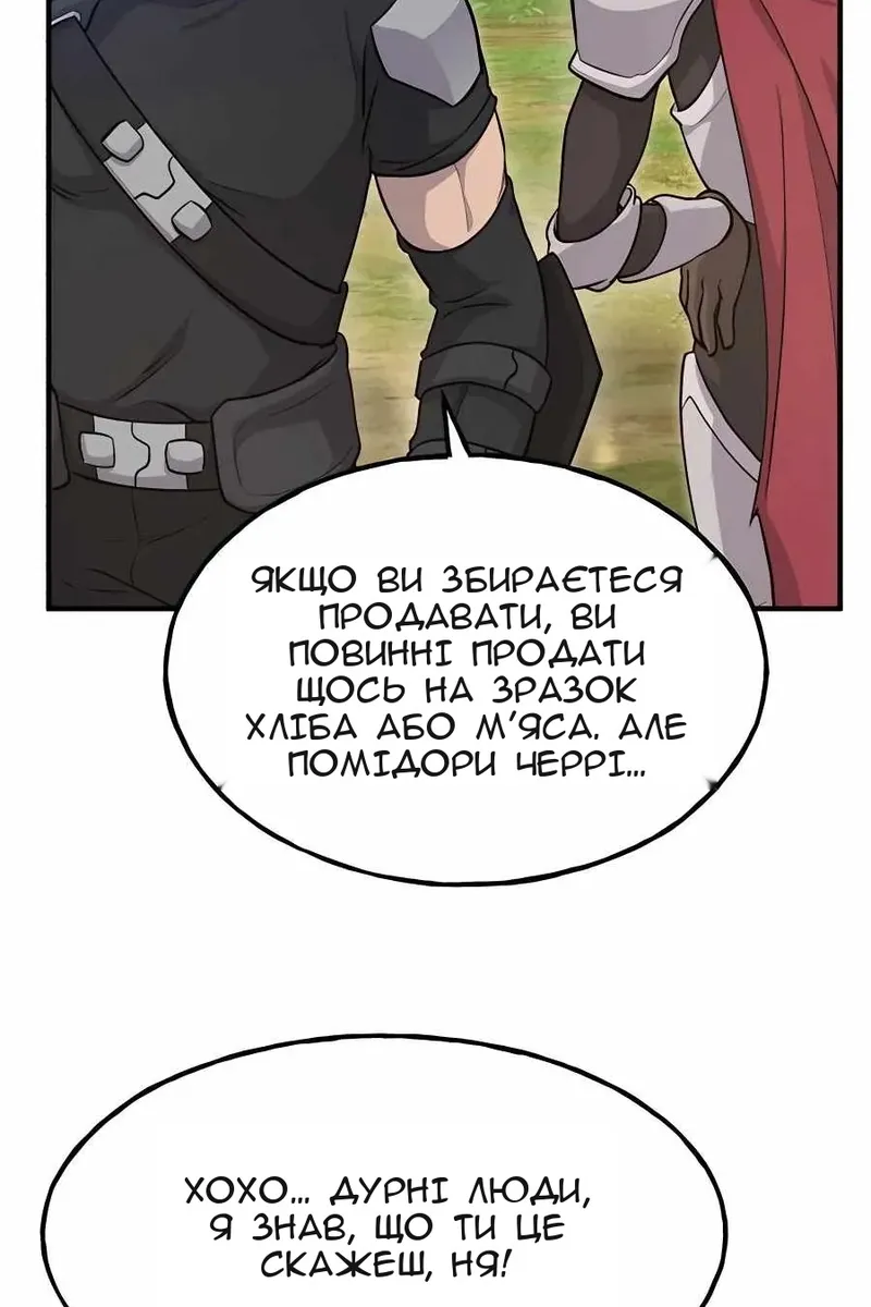 Сторінка 138