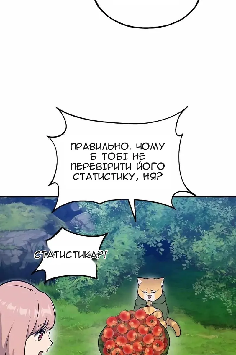 Сторінка 140