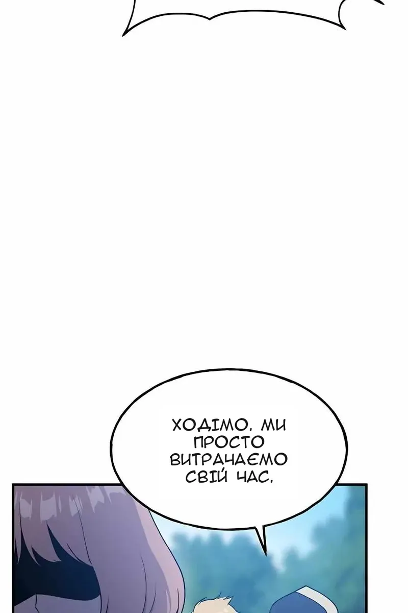 Сторінка 145