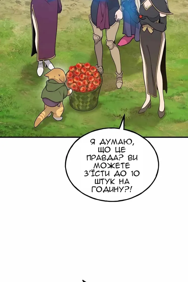 Сторінка 152