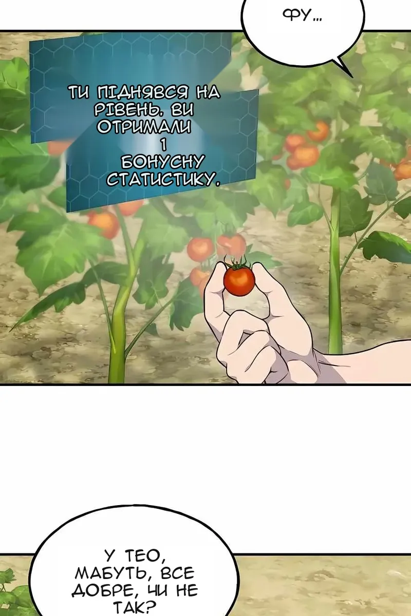 Сторінка 158