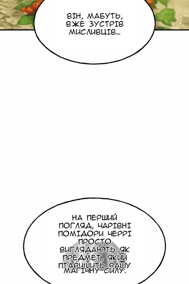 Сторінка 160