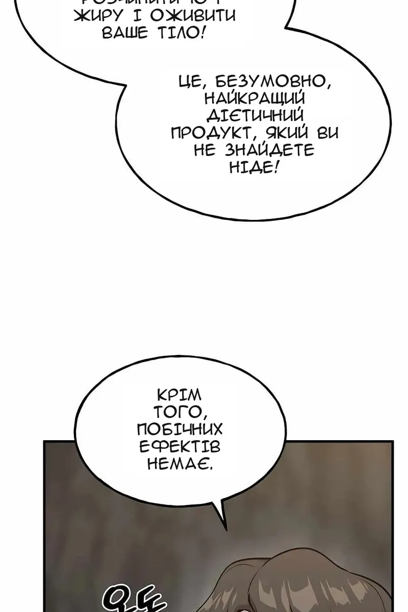 Сторінка 162