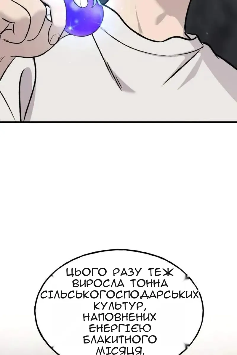 Сторінка 4