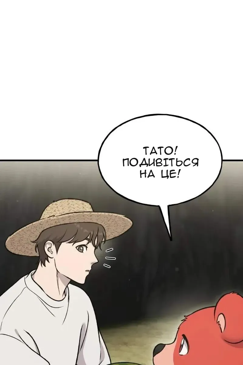 Сторінка 7