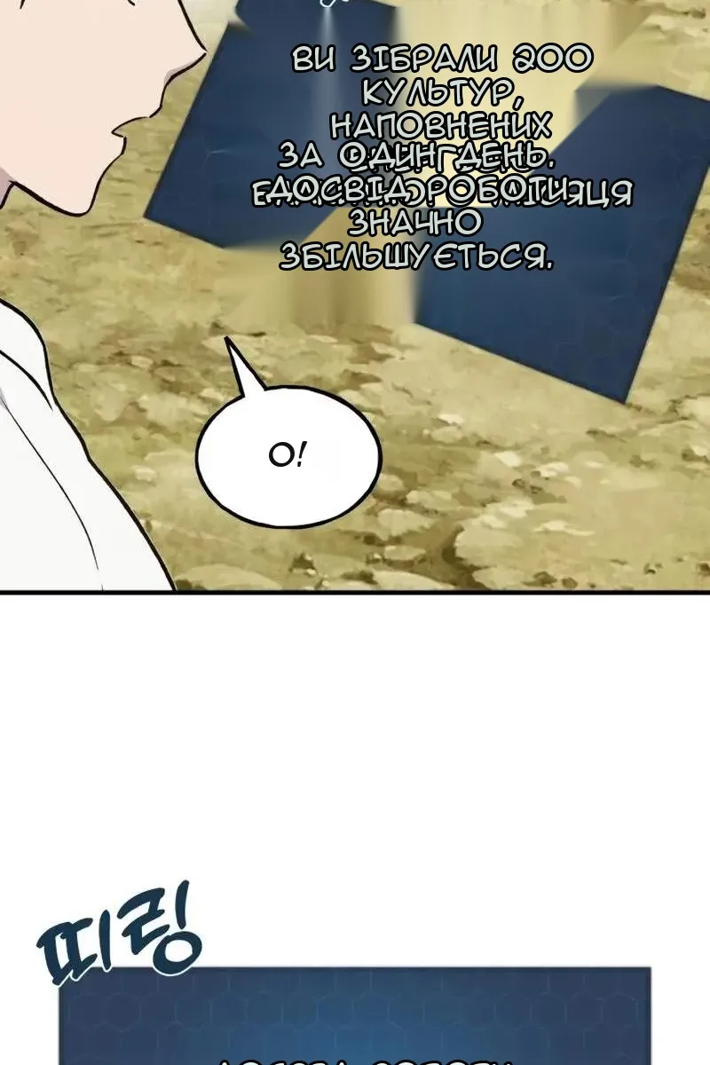 Сторінка 15