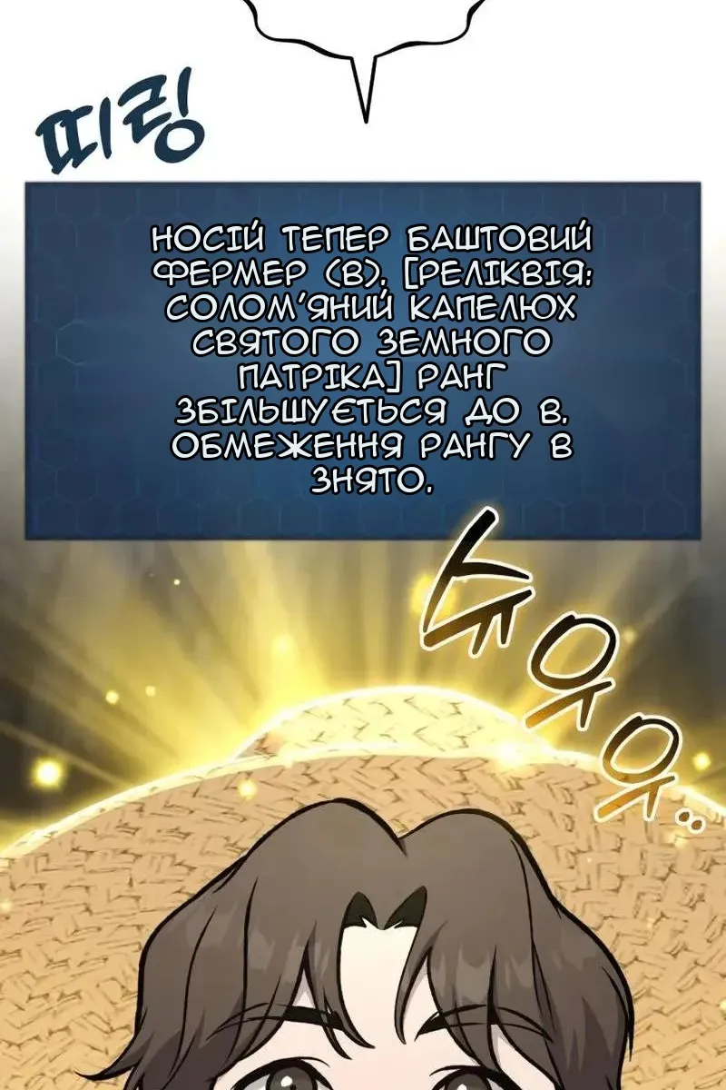 Сторінка 20