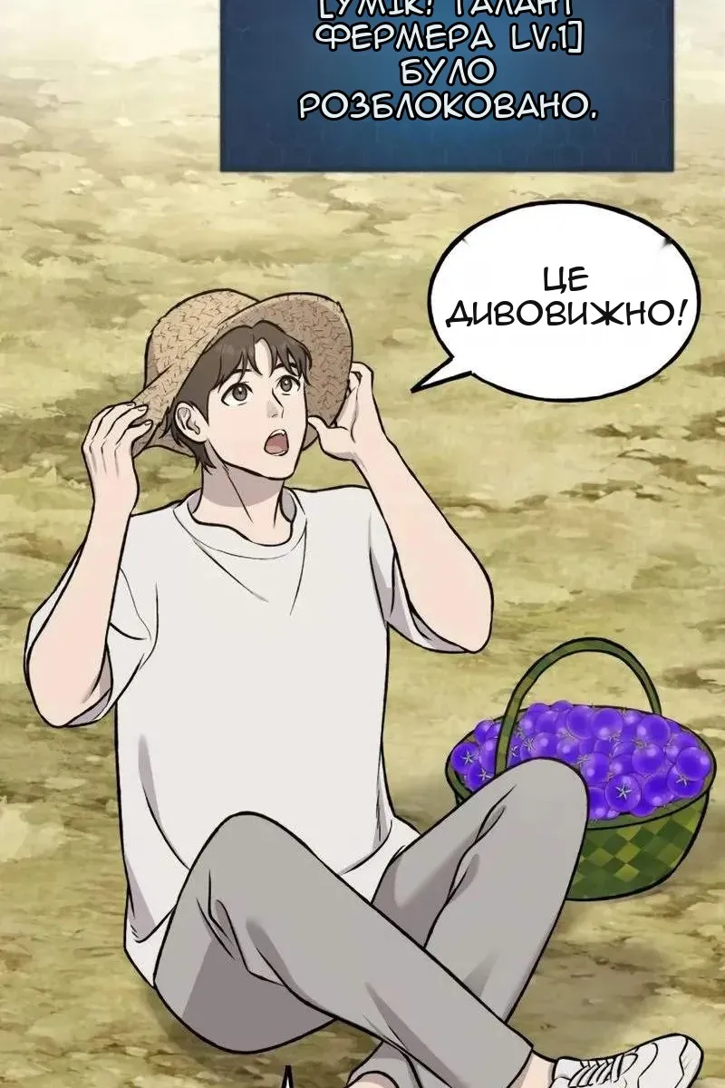 Сторінка 22