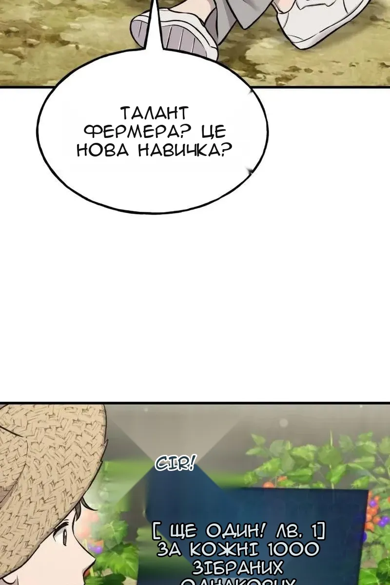 Сторінка 23
