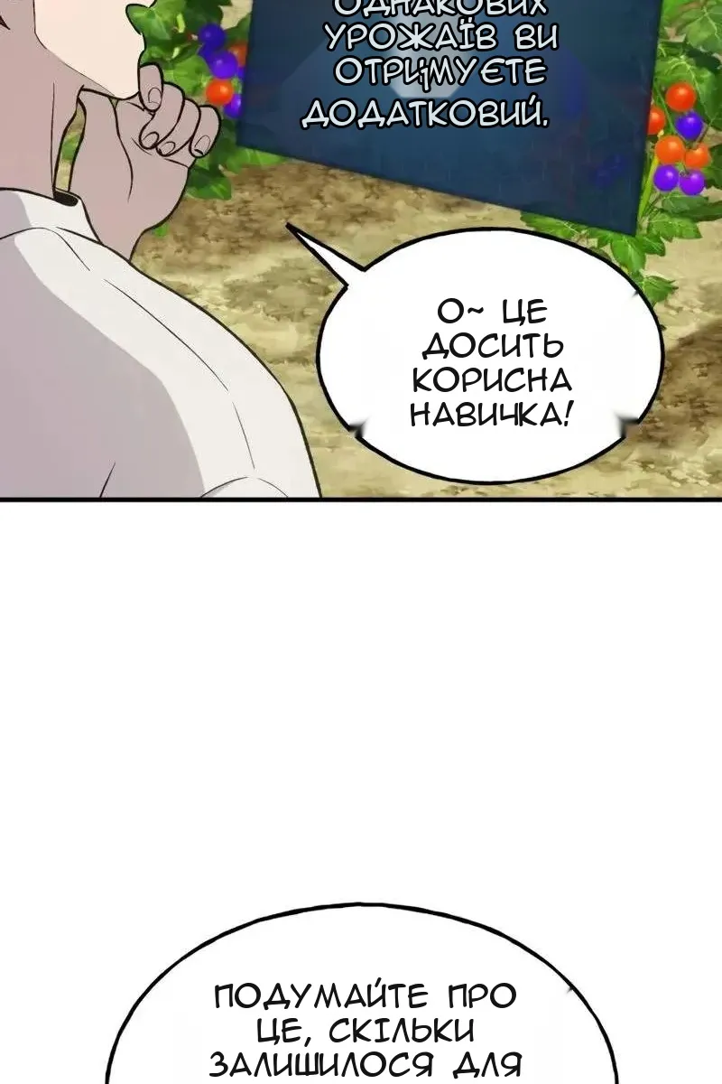 Сторінка 24
