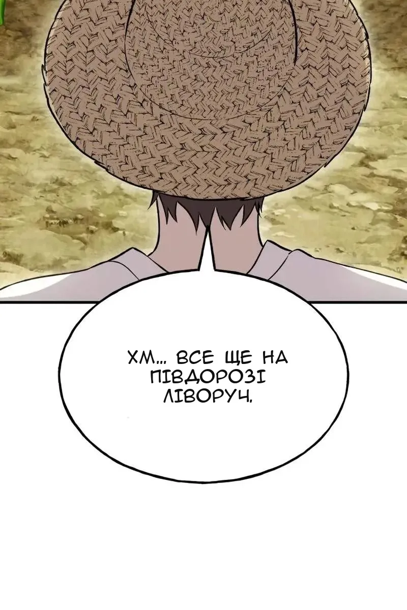 Сторінка 27