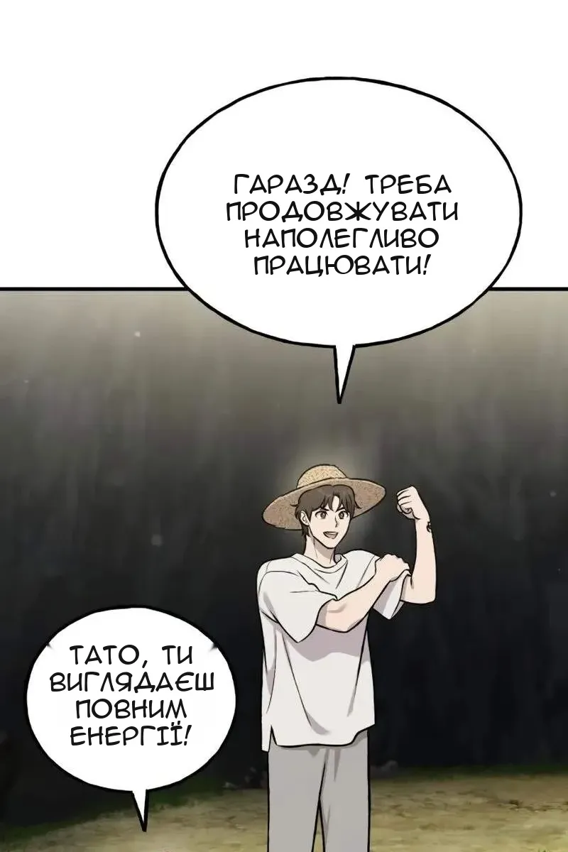 Сторінка 28