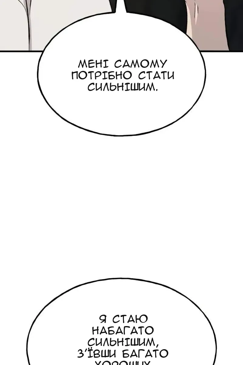 Сторінка 31