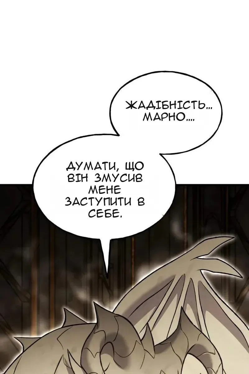 Сторінка 53
